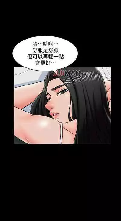 【周一连载】家教老师(作者: CreamMedia) 第1~45话