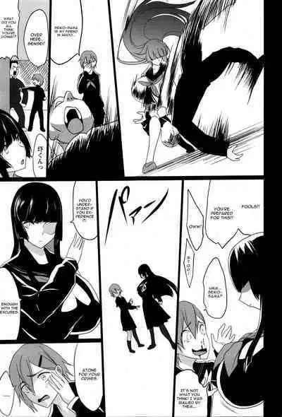 Kuro no Innyuu - Black Eros Tits Fixed