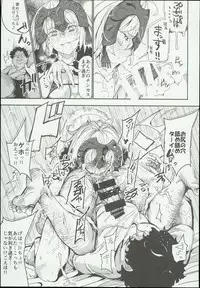 (C93) [Nyuu Koubou (Nyuu)] Saimin Chaldea GirLs -Hentai Seiteki Gohoushi Daisuki Sennou Jeanne D'Arc Alter- (Fate/Grand Order)