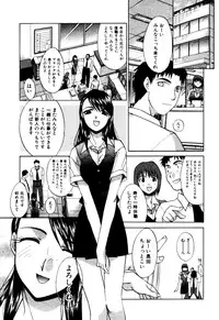 [Itaba Hiroshi] Hello Work