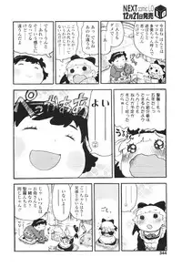 Comic LO 2010-01 Vol. 70