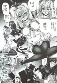 (C92) [Kanten Jigenryuu (Kanten)] Tsubasa Otsu (THE IDOLM@STER MILLION LIVE!)