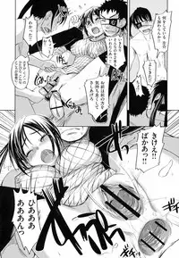 [Bosshi] Ojousama wa H ga Osuki