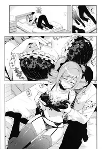 (C87) [ReDrop (Miyamoto Smoke, Otsumami)] Cinderella, After the Ball ~Boku no Kawaii Ranko~ (THE IDOLM@STER CINDERELLA GIRLS) [Chinese] [CE家族社]