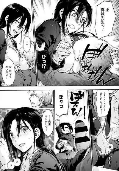 Harem Cult side HAREM