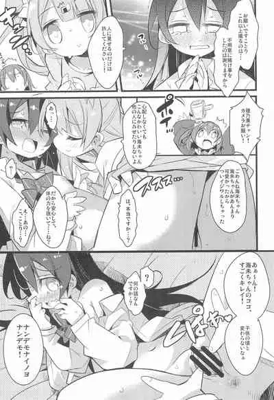 (C90) [Hegurimurayakuba (Yamatodanuki)] Harenchi Biyori, desu (Love Live!)