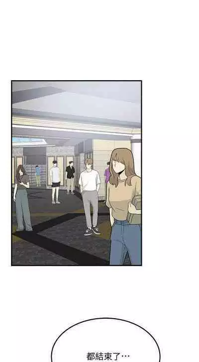 抑欲人妻41-50（完结）