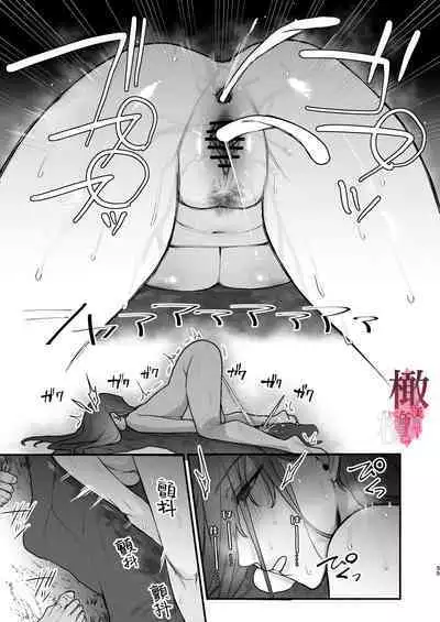 [ ika geso surume / huku] noroi harami - tukumogami ni noro i ai sa re kairaku ni堕 tiru-｜咒孕—被付丧神咒爱坠入快感之中—[中文] [橄榄汉化组]