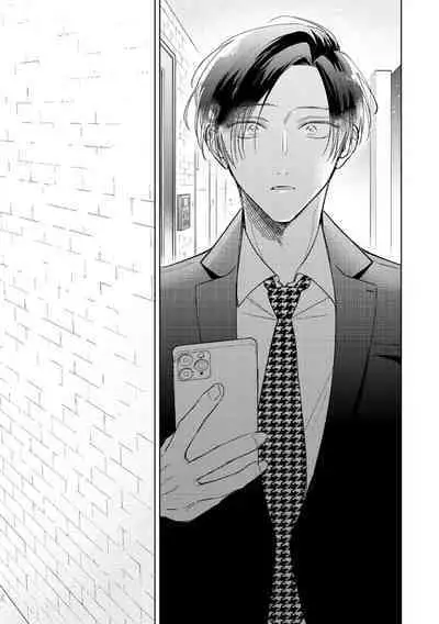 [Arata Licca] Oni Joushi Gokudera-san wa Abakaretai. | 魔鬼上司·狱寺先生想暴露 Ch. 7-12+加笔+13 [Chinese] [Digital]