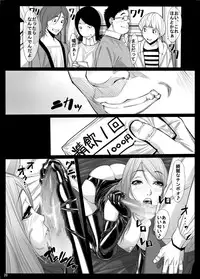 [Kudamono Monogatari (Kuroishi Ringo)] Jochikousei Roku [Digital]