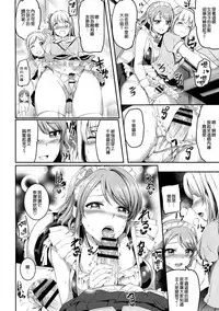 (C91) [Kuroneko Akaribon (Kamisiro Ryu)] Maid Live! Sunshine!! LOVE SAILING! (Love Live! Sunshine!!) [Chinese] [空気系☆漢化]