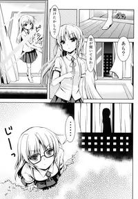 (C90) [Kuronekotei (Chibinon☆)] Tenshi ni Naritai (Angel Beats!)