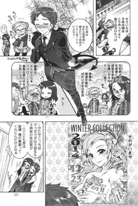 [Honda Arima] Sanshimai no Omocha - The Slave of Three Sisters Ch. 1-5