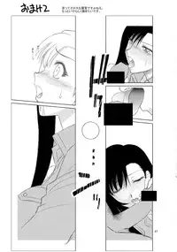 (C81) [Heppokodou (denSUKE)] Production Control Vol. 2 (Final Fantasy VII)