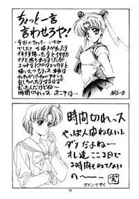 (C46) [NAS-ON-CH, St. Different (Various)] Druggers High!! (Various)