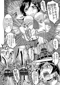 [St.Rio (Kitty)] Ore no Imouto ga Konna ni Ero Kawaii Wake ga Nai 2 (Ore no Imouto ga Konna ni Kawaii Wake ga Nai)