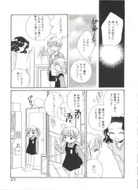 [Morinaga Milk] Study After School