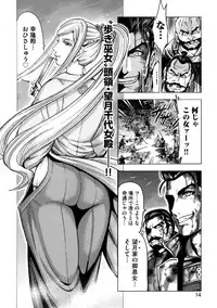 [Ohsugi Yukihiro] Aruki Miko Kyuubi Ni [Digital]