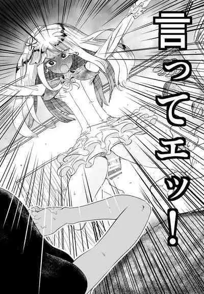 Josou Kyokon Doutei Tai Muttsuri Mucchiri Onee-tama