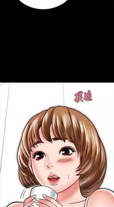 【周日连载】同居密友（作者：Pb&無業遊民） 第1~28话