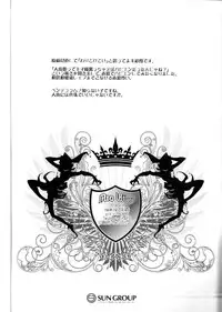 (Sennen☆Battle Phase10) [Neo Wing (Saika)] Mermaid Memory (Yu-Gi-Oh! ARC-V)