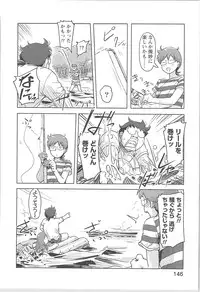 [Xiaowoo] Kaikan Change ♂⇔♀ Otoko no Karada yori Kimochiii Onnanoko Ecchi