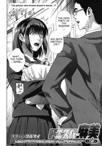 [Oobanburumai] Chiteki Koukishin | Do Esper Asami Ch.01-05 (Complete) [English]