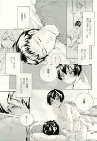 COMIC LO 2009-08 Vol. 65