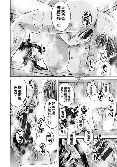 [Hidemaru] Yasashii Oba-san Yarashii Oba-san Ch.1-7 [Chinese] [Banana手工漢化] [Digital]