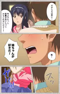 [Yuzuki N Dash] [Full Color Seijin Han] Ane-Koi #1 Complete Ban [Digital]