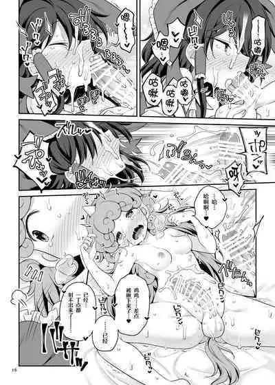 Zutto Mite Kimashita kara | 我一直在看着你