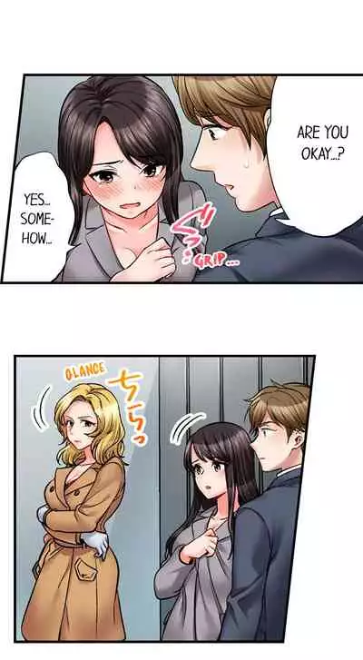 [Motika] Sex is Part of Undercover Agent’s Job? (Ch.1-45) [English]