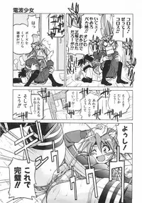 COMIC AUN 2007-06 Vol. 133