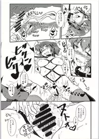 (C87) [5th Library (Valiant)] Hinako Choukyou Keikaku (THE IDOLM@STER CINDERELLA GIRLS)