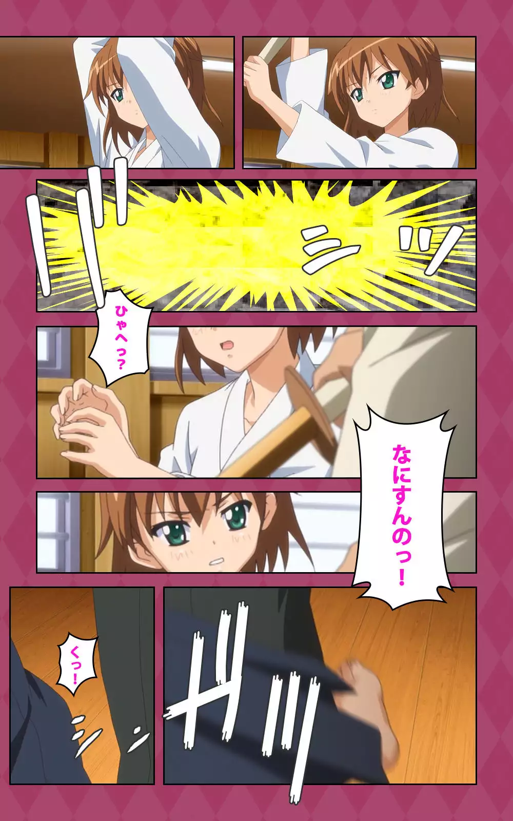 Oni Chichi 2 #1 Obaka na Hakamakko no Hansei Complete Ban