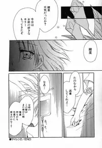 Hin-nyu v30 - Hin-nyu Love!