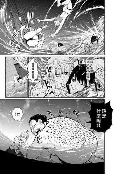 [Tetsu MOMOTA] Chijou Hyakkai R18 Ch01-05 [Chinese] 地上100層 [牛頭人酋長之魂漢化]