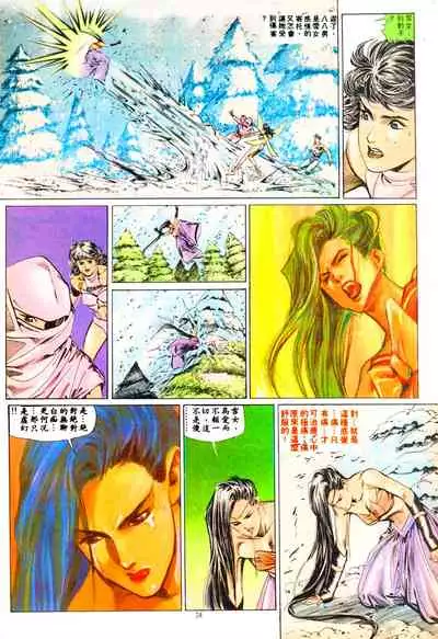 New A Moment of Romance~ Hadougirl (1/2)