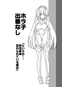 [KAMORO-SA-Z (Oobanburumai, Sayuu Yoritomo)] Asama Chichi ni Zudon!! (Kyoukai Senjou no Horizon) [Digital]