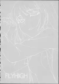 (C90) [ETC×ETC (Aiyoshi Hazuki)] FLYHIGH (Aikatsu!) [Chinese]