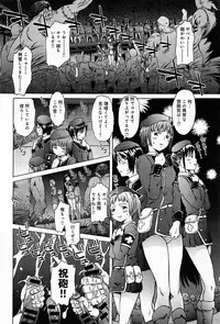 COMIC Anthurium 010 2014-02