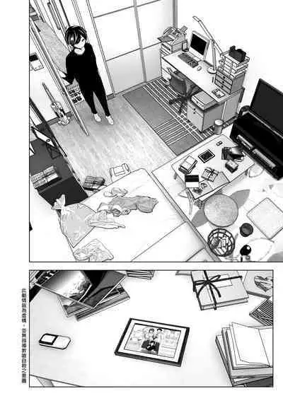 Mukashi wa Tanoshikatta | 從前很快樂