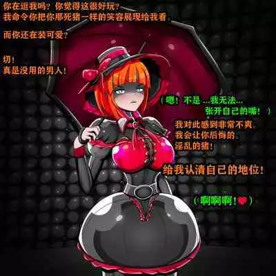 Andrea Story(有条色狼汉化