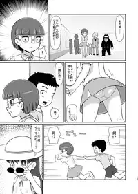 [Galaxy Ginga (Hasuke)] Boku no Wanko Kouhen [Digital]