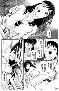 [Usi] Aijin Apart - Lover's Apartment | 愛人社區公寓❤ [Chinese]