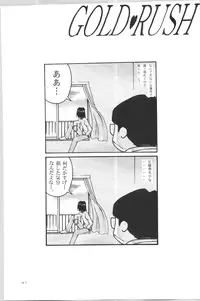 (C57) [GOLD RUSH (Suzuki Address)] ~wall~ (Excel Saga, Love Hina)