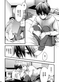 [BOX (Tsukumo Gou)] Me o Tojite Yume o Miru | 且将目瞑还入梦 [Chinese] [黑夜汉化组] [Digital]