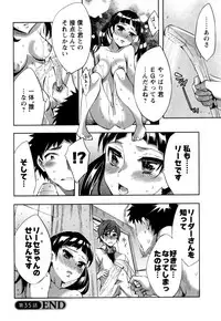 [Emua] Offline Game Vol.5