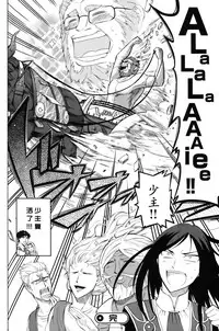 TYPE‐MOON 10th Anniversary Phantasm - Sensha Otoko [Chinese] [打酱油个人汉化]