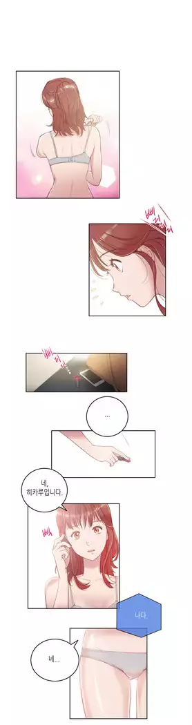 Erotic Sensuality & Perception 1-15